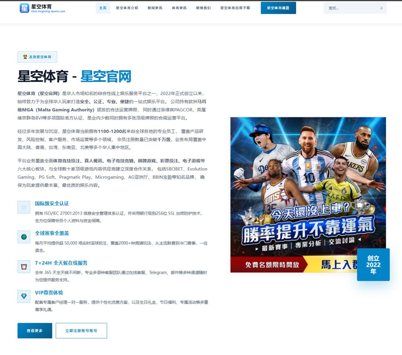 乌西克赛前公开训练结束后对二番战中距离控制的深度分析