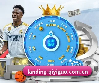 landing-qiyiguo.com.cn APP